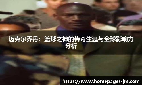 jrs低调看高清直播