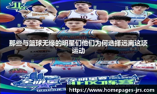 jrs低调看高清直播