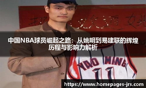 jrs低调看高清直播