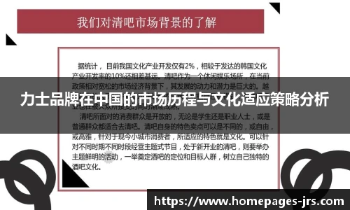 jrs低调看高清直播