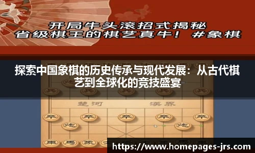 jrs直播低调看