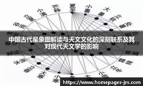 jrs低调看高清直播