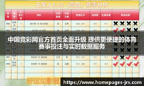 jrs直播低调看直播