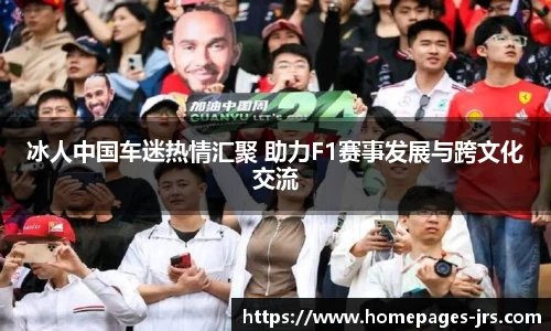 jrs低调看高清直播
