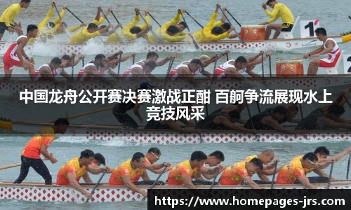 jrs低调看高清直播