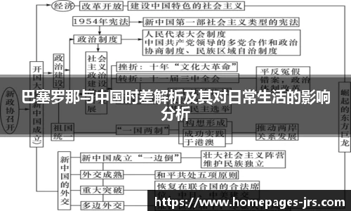 jrs直播低调看直播