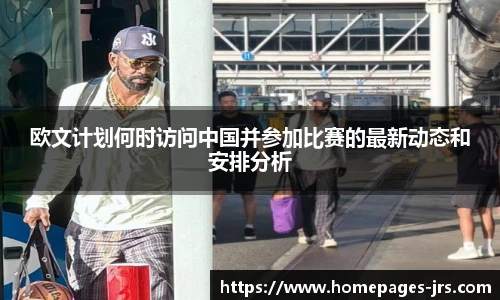 jrs直播低调看直播