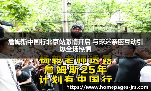 jrs直播低调看