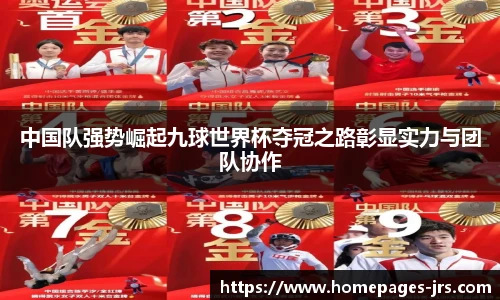 jrs低调看高清直播