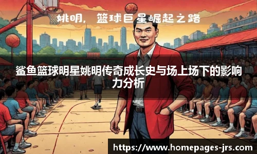 jrs直播低调看直播