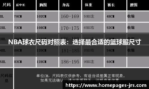 jrs低调看高清直播