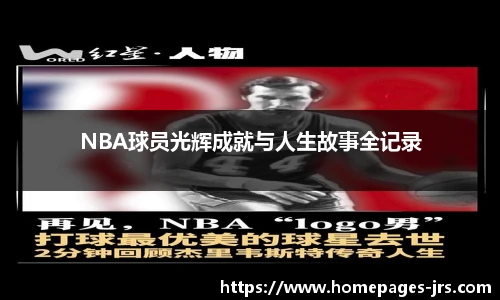 jrs低调看高清直播