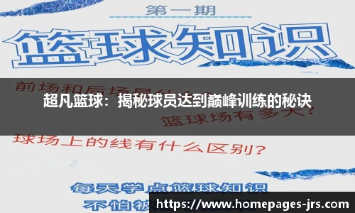 jrs直播低调看直播