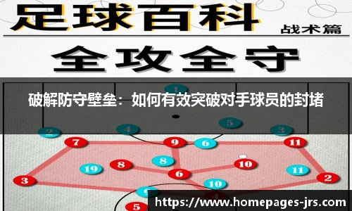 jrs低调看高清直播