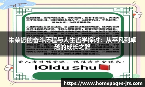 jrs低调看高清直播