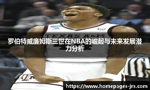 jrs直播
