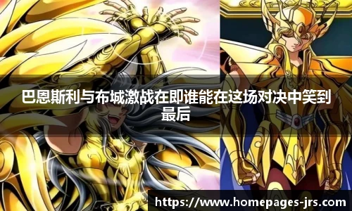 jrs直播
