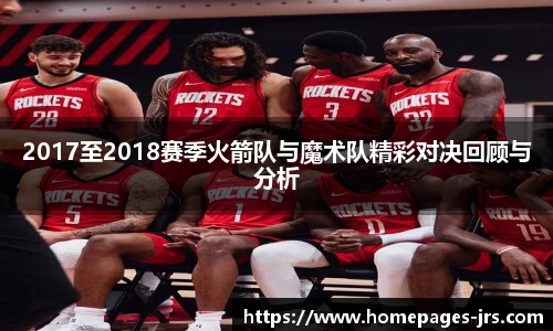 jrs直播低调看