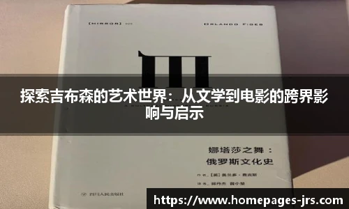 jrs低调看高清直播
