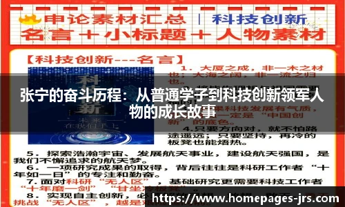 jrs直播低调看直播