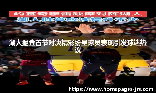 jrs直播低调看