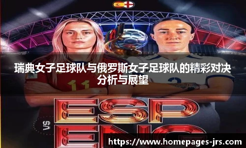 jrs直播低调看直播