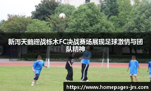 jrs直播低调看直播