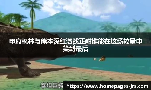 jrs直播低调看直播