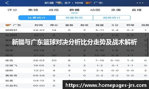 jrs直播低调看直播