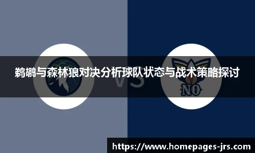 jrs直播