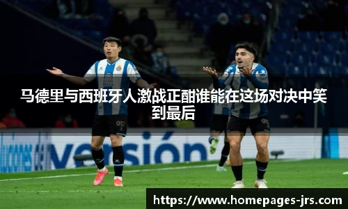 jrs直播低调看
