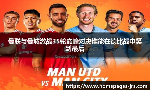 jrs低调看高清直播