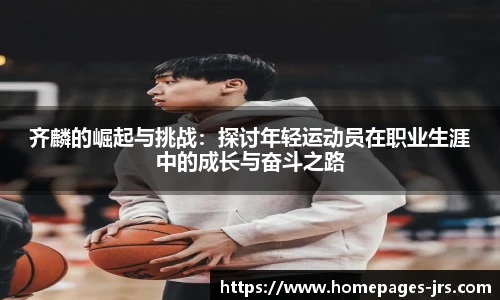 jrs低调看高清直播